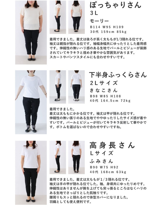 眩いビジューデコレーションシャツトップス