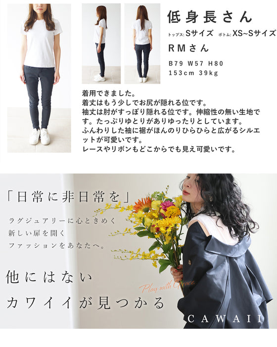 優美なレースのウエストカッティングデザインシャツ