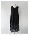 A long dress with lace that spreads out at the feet