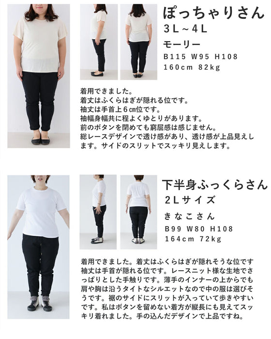 ペイズリー柄浮かぶレリーフ調ライトコート(ベルト付き)