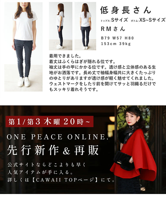 ペイズリー柄浮かぶレリーフ調ライトコート(ベルト付き)