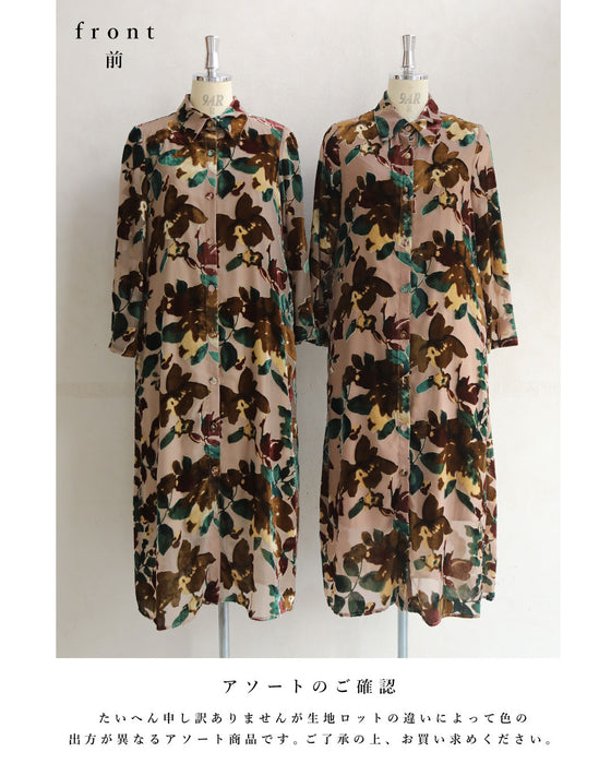 Medium-length shirt dress with velour-like flowers