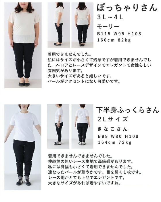 ベロア調の花浮かぶ総レースロングワンピース(ベルト付き)