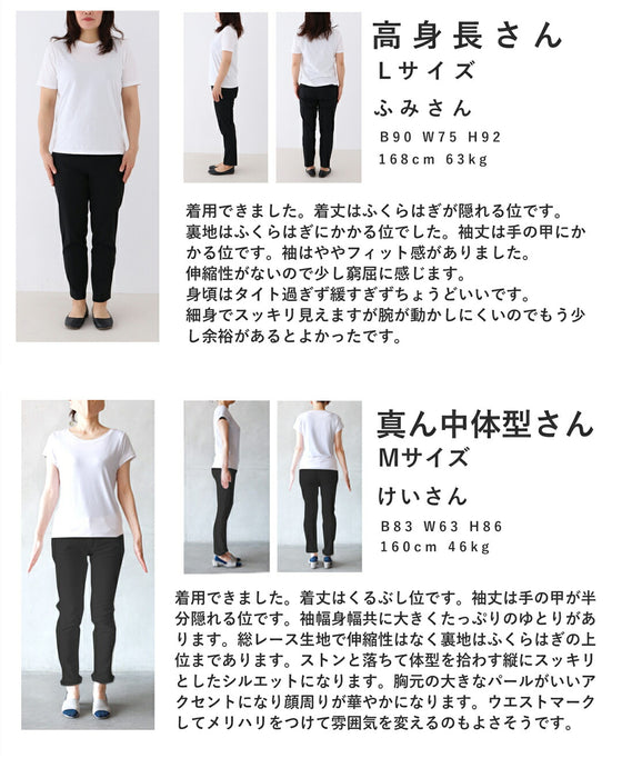 ベロア調の花浮かぶ総レースロングワンピース(ベルト付き)