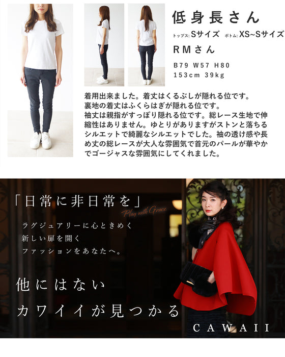 ベロア調の花浮かぶ総レースロングワンピース（ベルト付き）