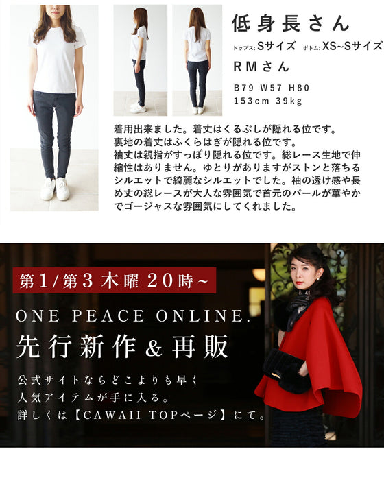 ベロア調の花浮かぶ総レースロングワンピース(ベルト付き)