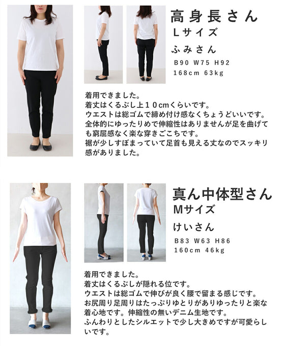 アーティスティックな花画デニムワイドパンツ