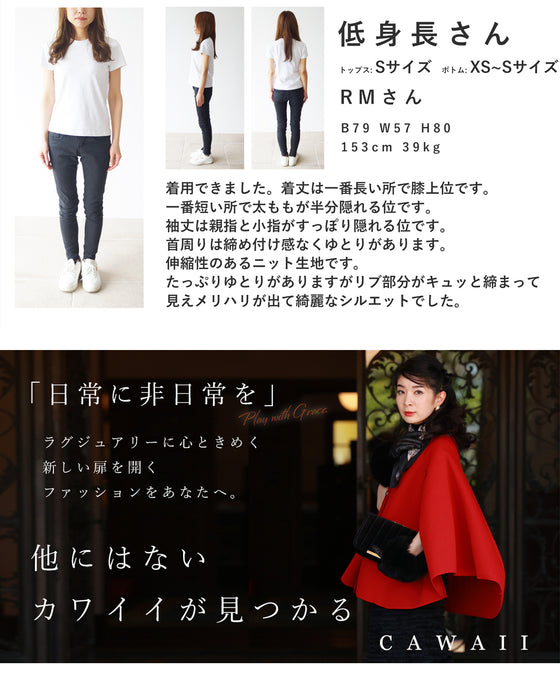 流星群ドレープラインプルオーバートップス
