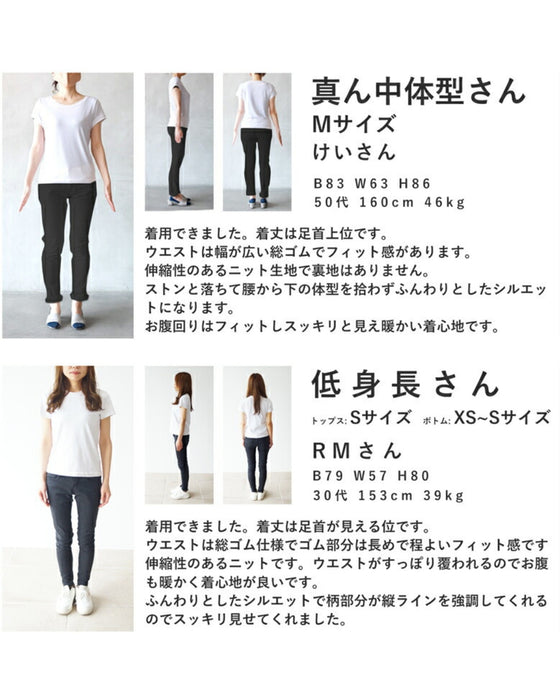 青い花が連なるウエストリブニットミディアムスカート