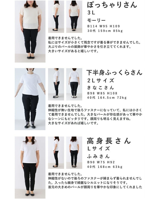 Pearl neck A-line medium dress