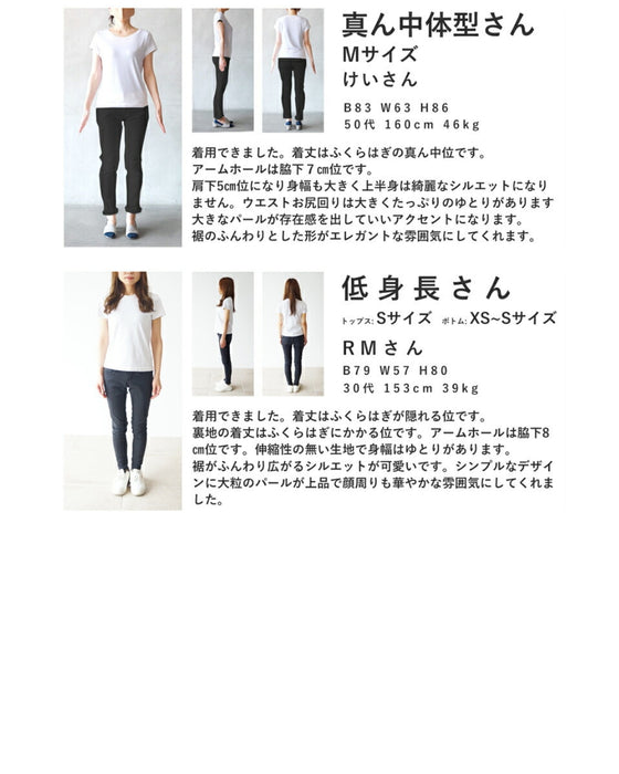 Pearl neck A-line medium dress