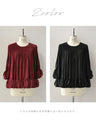 Flared blouse top with fluttery circle frills