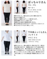 裾に咲く黒花のベロア調ミニワンピース