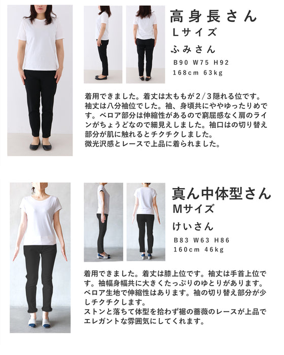 裾に咲く黒花のベロア調ミニワンピース