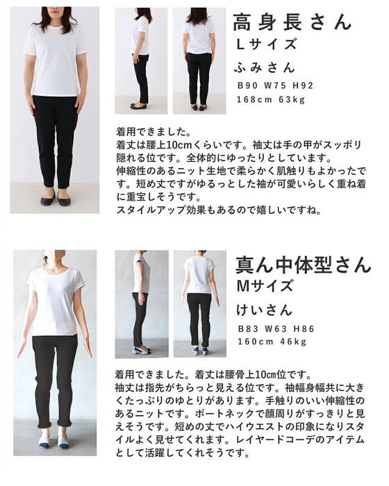 ゆったりスリーブの短丈ニットプルオーバートップス