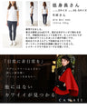 Short length knit pullover top with loose sleeves