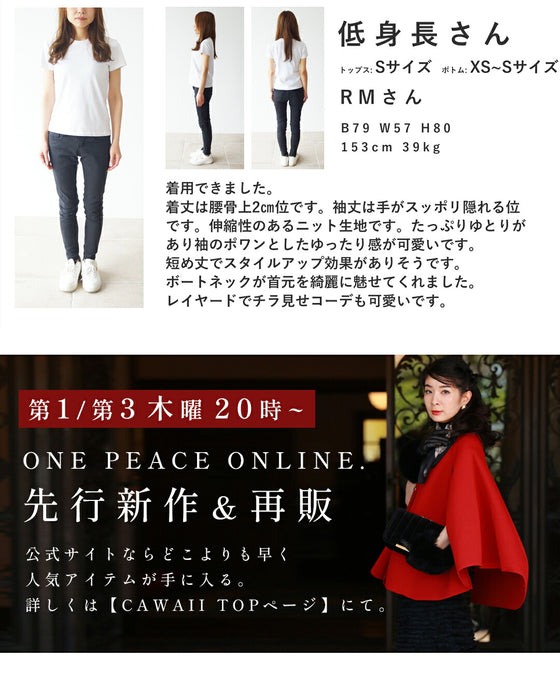 ゆったりスリーブの短丈ニットプルオーバートップス