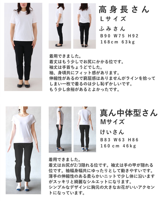 (黒)心に宿る立体花のニットカットソートップス