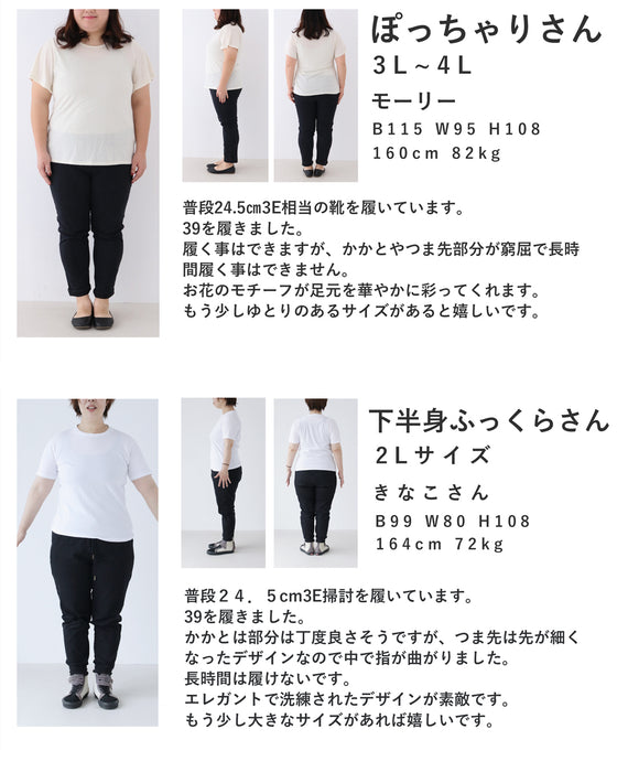 黒花コサージュのヒールパンプス