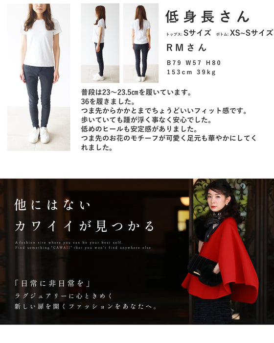 黒花コサージュのヒールパンプス