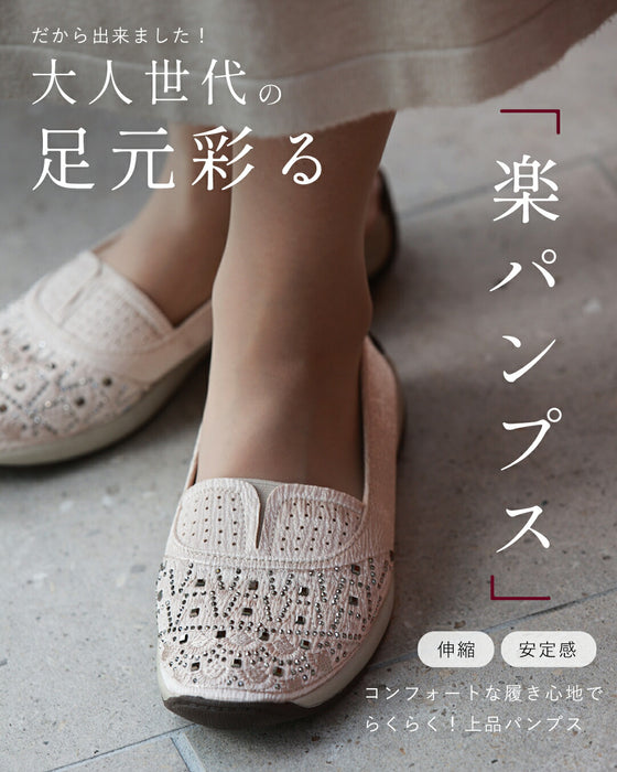 50代の足元彩る リアルパンプス