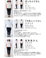 50代の足元彩る リアルパンプス