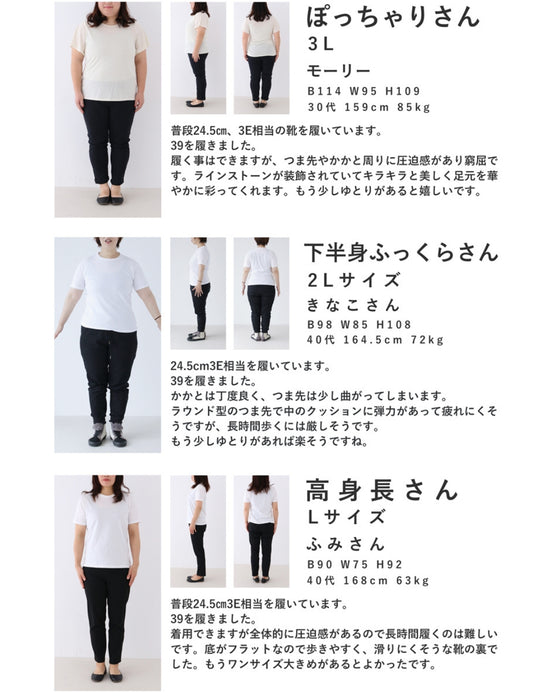 50代の足元彩る リアルパンプス