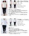 しっとりとした美しさ 光沢リッチスカート