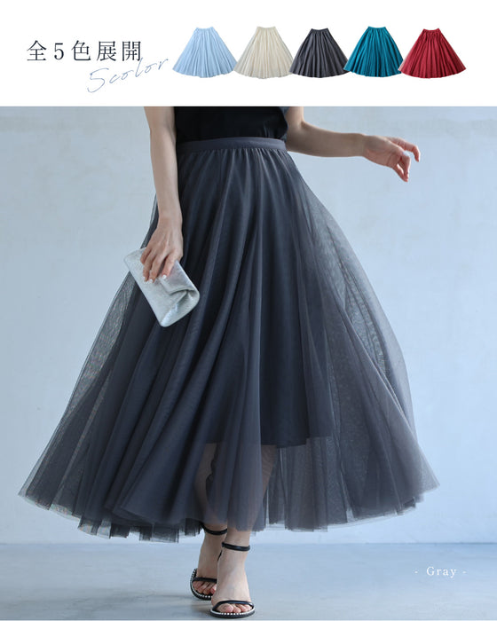 No.1 in versatile wear! Chameleon tulle skirt