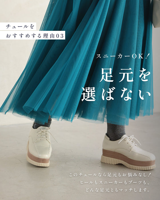 No.1 in versatile wear! Chameleon tulle skirt