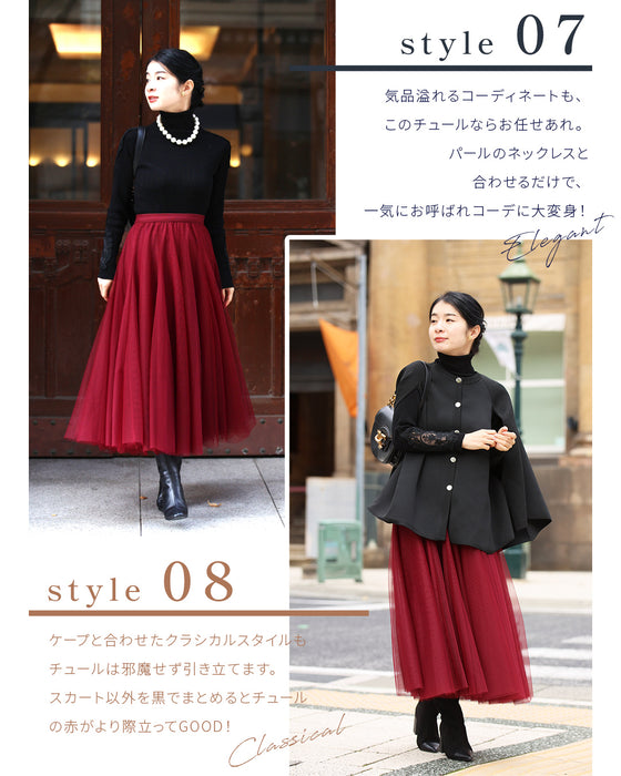 No.1 in versatile wear! Chameleon tulle skirt