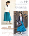 No.1 in versatile wear! Chameleon tulle skirt