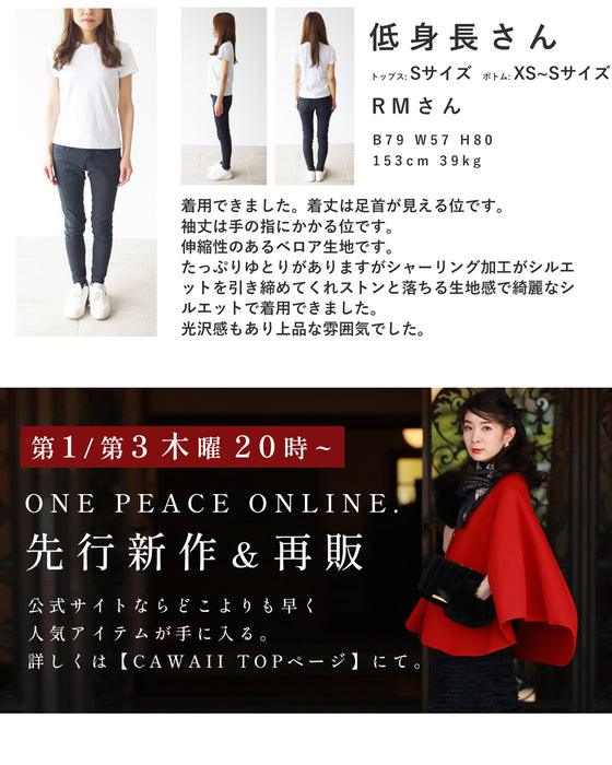 上品な大人の艶ベロア調シャーリングワンピース