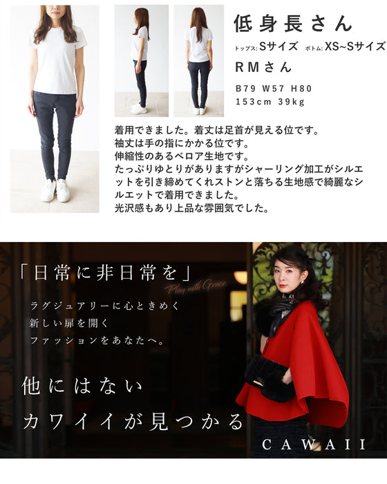 上品な大人の艶ベロア調シャーリングワンピース