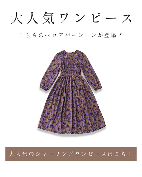上品な大人の艶ベロア調シャーリングワンピース