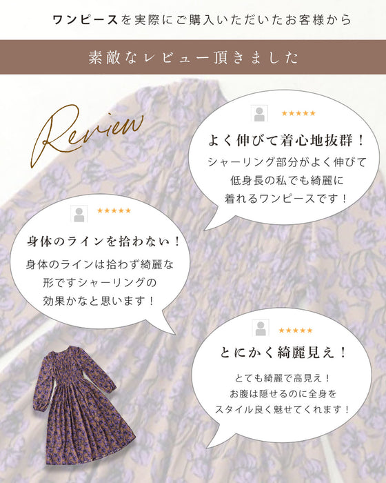 上品な大人の艶ベロア調シャーリングワンピース