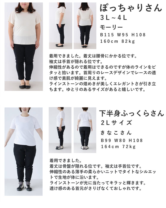 長袖Ver. 光の粒が降り注ぐ 流線ラインリブニット