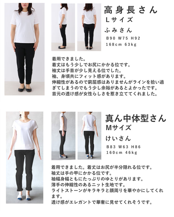 長袖Ver. 光の粒が降り注ぐ 流線ラインリブニット