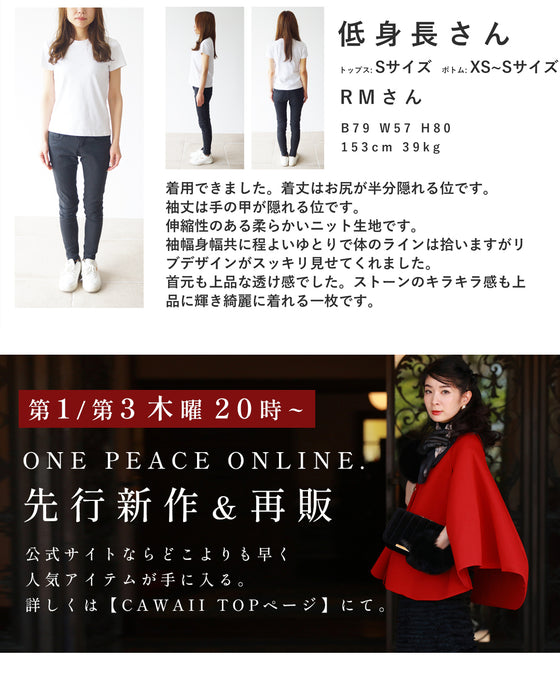 長袖Ver. 光の粒が降り注ぐ 流線ラインリブニット