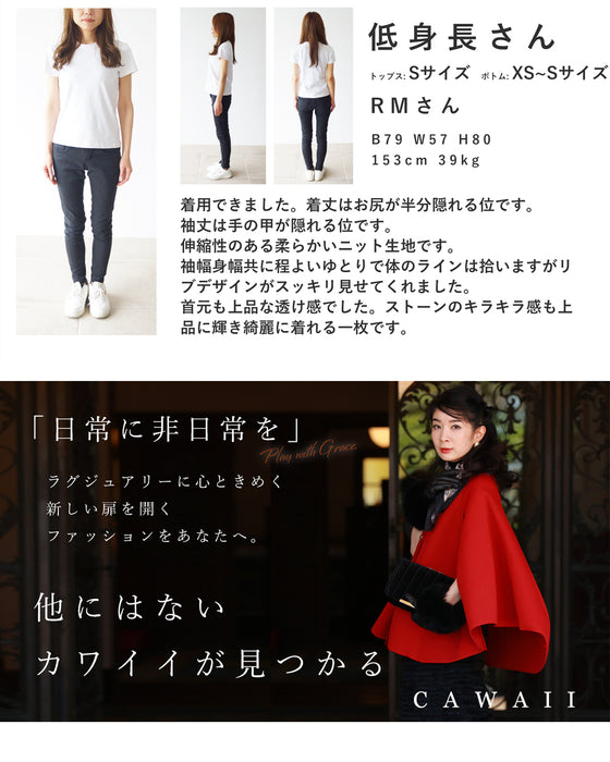 長袖Ver. 光の粒が降り注ぐ 流線ラインリブニット