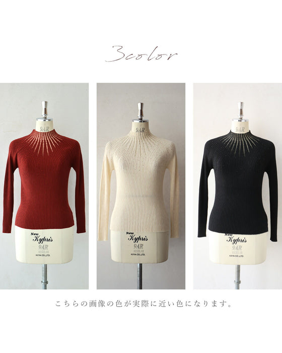 長袖Ver. 光の粒が降り注ぐ 流線ラインリブニット