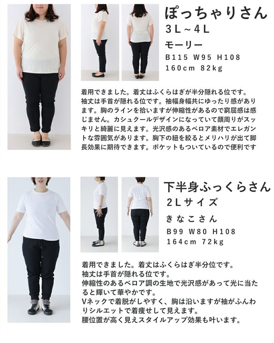 浮かぶ花柄ベロア調ミディアムワンピース