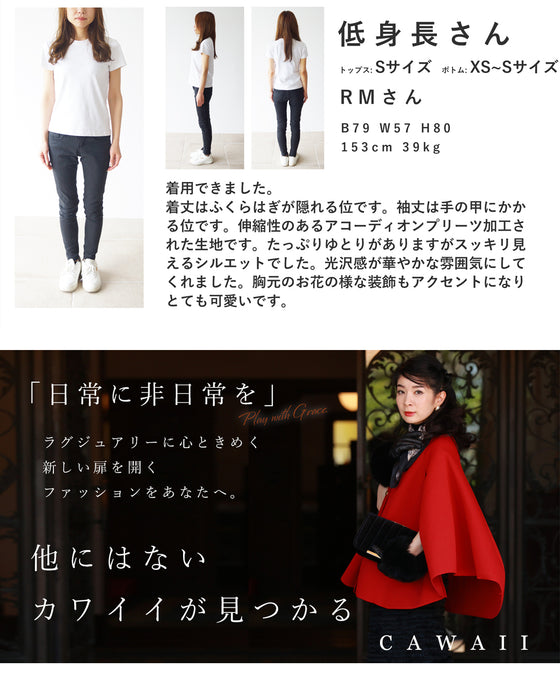 ぷっくり立体花咲くベロア調プリーツミディアムワンピース