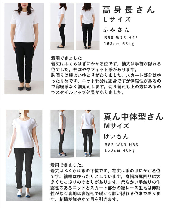 ぐるりと美しさ広がる青花刺繍ベールミディアムワンピース