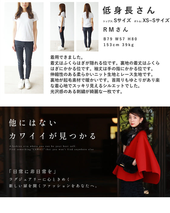 ぐるりと美しさ広がる青花刺繍ベールミディアムワンピース