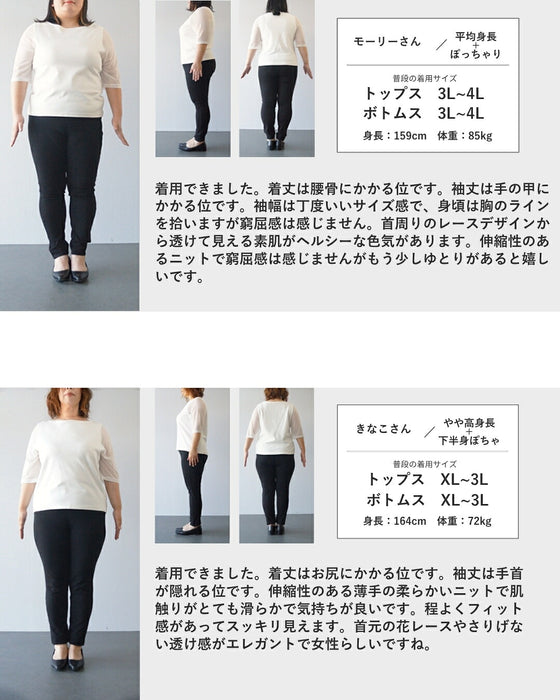 デコルテ飾る黒薔薇ニットトップス