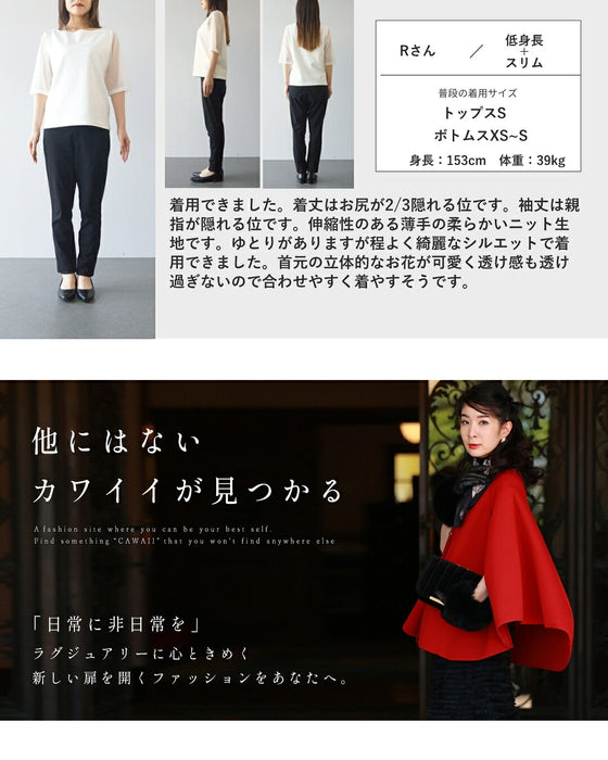 デコルテ飾る黒薔薇ニットトップス