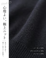 デコルテ飾る黒薔薇ニットトップス
