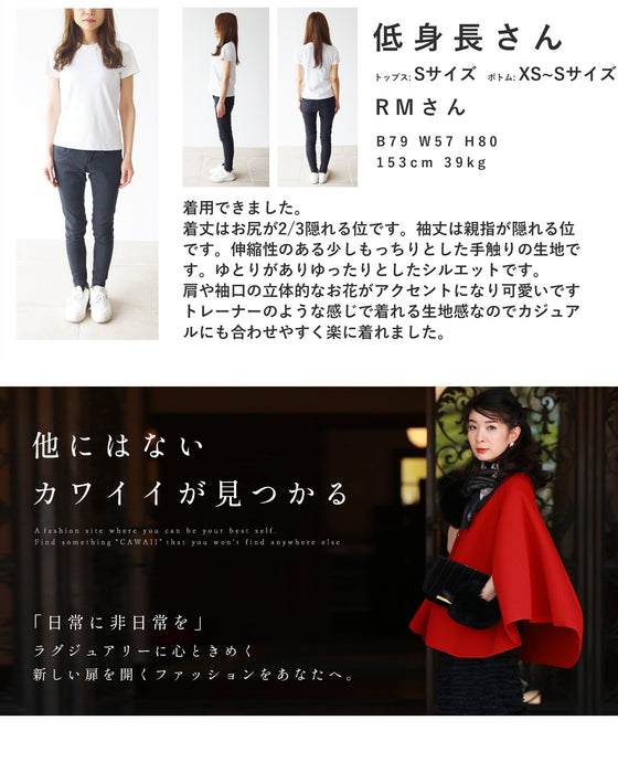 うずまきフリルの花咲くプルオーバートップス