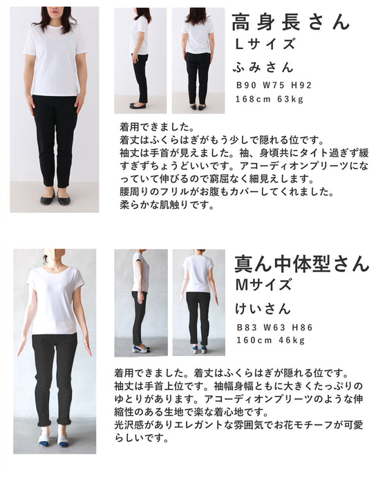 ビジューの花が煌めくなみなみフリルの艶プリーツミディアムワンピース